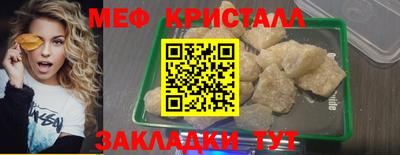 каннабис Новодвинск