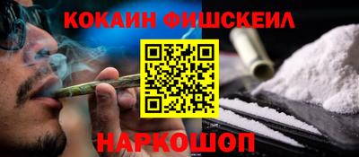 каннабис Новодвинск