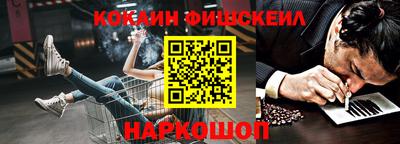 PSILOCYBIN Новозыбков