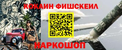 PSILOCYBIN Новозыбков