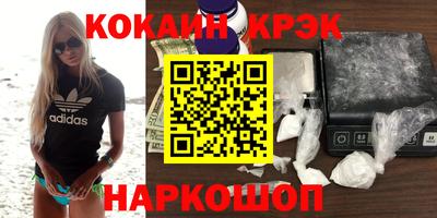 каннабис Новодвинск