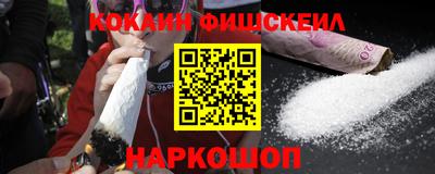 PSILOCYBIN Новозыбков