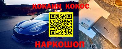 PSILOCYBIN Новозыбков