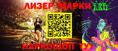 PSILOCYBIN Новозыбков
