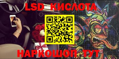 круглые Новокубанск