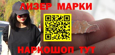 круглые Новокубанск