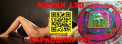 каннабис Новодвинск