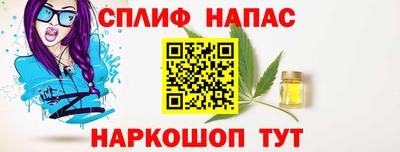 каннабис Новодвинск