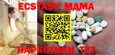 PSILOCYBIN Новозыбков