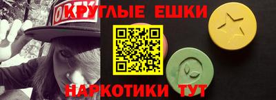 круглые Новокубанск