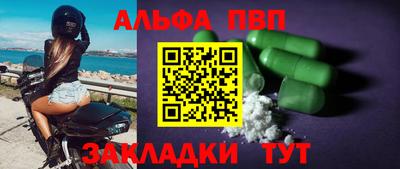 круглые Новокубанск