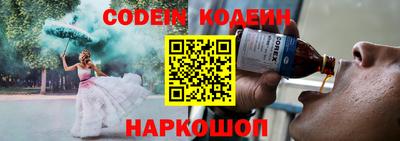 каннабис Новодвинск
