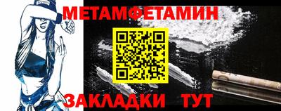 круглые Новокубанск
