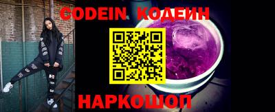 PSILOCYBIN Новозыбков