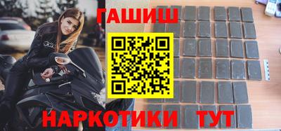 каннабис Новодвинск