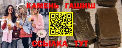 каннабис Новодвинск