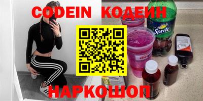 каннабис Новодвинск