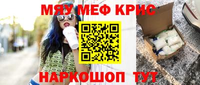круглые Новокубанск