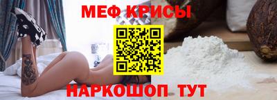 круглые Новокубанск