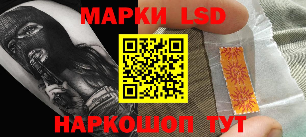 ЛСД экстази ecstasy  ЛСД экстази  Саров  Вход с VPN  ЛСД экстази ecstasy 