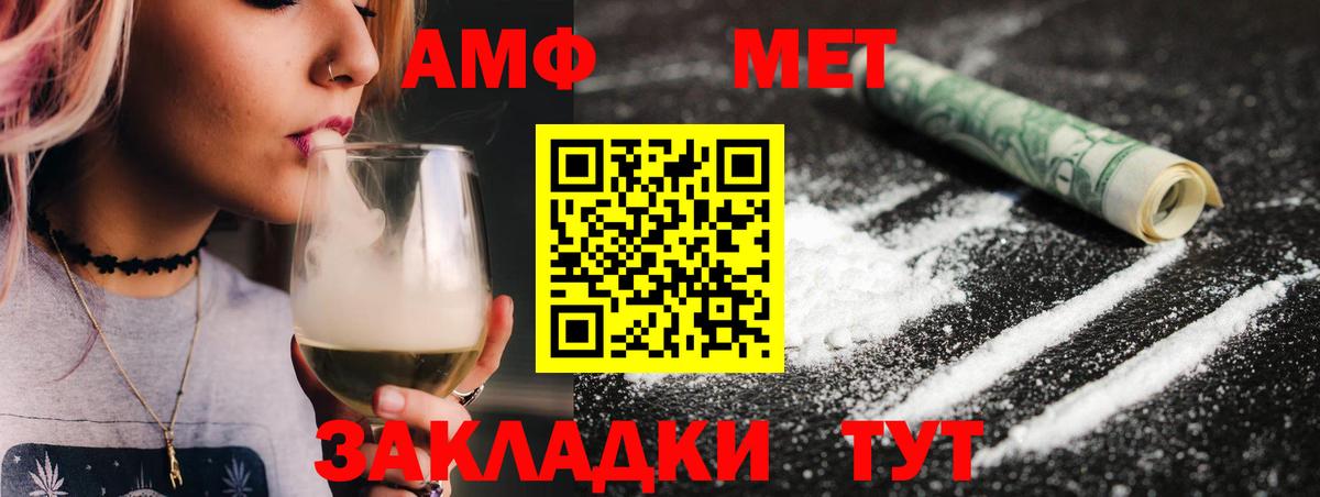 Саров  Первитин мет  Вход с VPN 