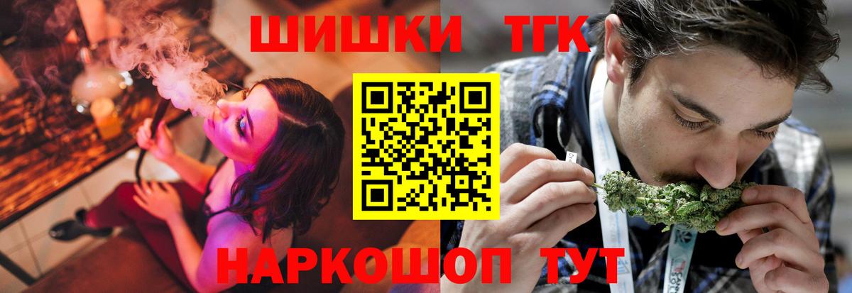 Марихуана THC 21% Саров